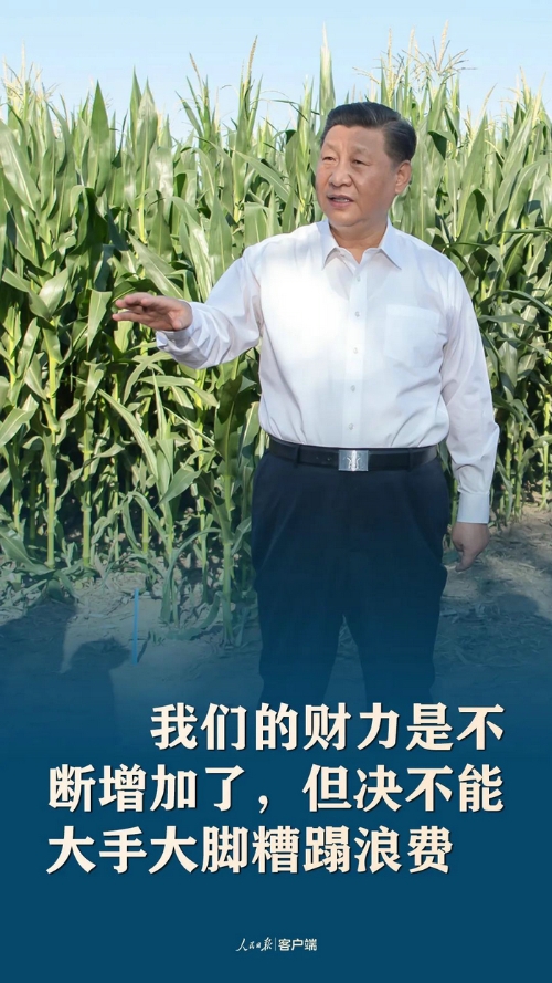 微信图片_20200904172701.jpg
