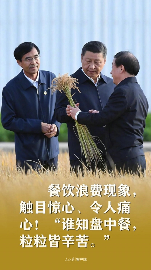 微信图片_20200904172637.jpg