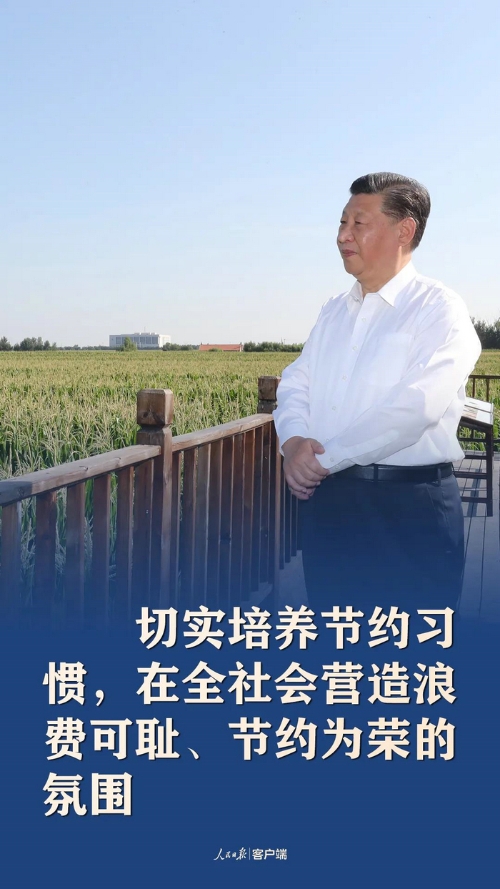 微信图片_20200904172646.jpg