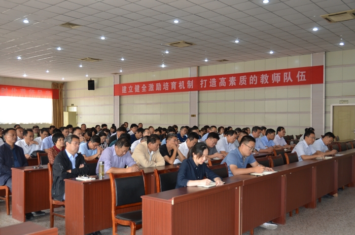 汶上县教育和体育局召开深化作风建设推进会议