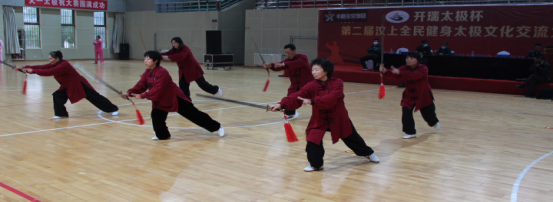 中国体育彩票“开瑞太极杯”第二届汶上全民健身太极文化交流大赛圆满结束