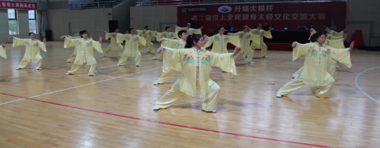 中国体育彩票“开瑞太极杯”第二届汶上全民健身太极文化交流大赛圆满结束