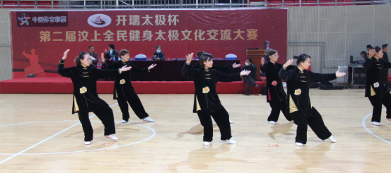 中国体育彩票“开瑞太极杯”第二届汶上全民健身太极文化交流大赛圆满结束