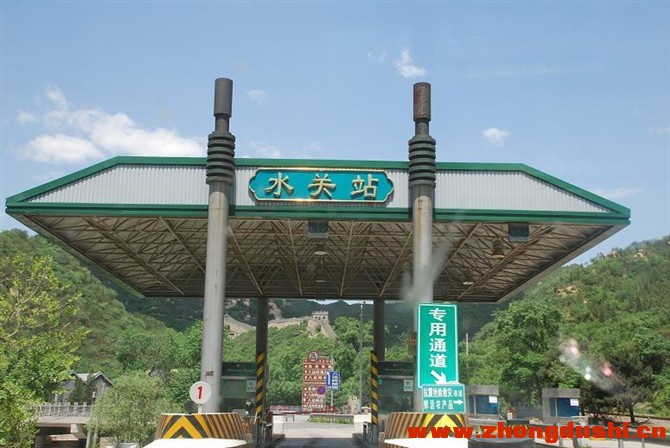 水关收费站.JPG