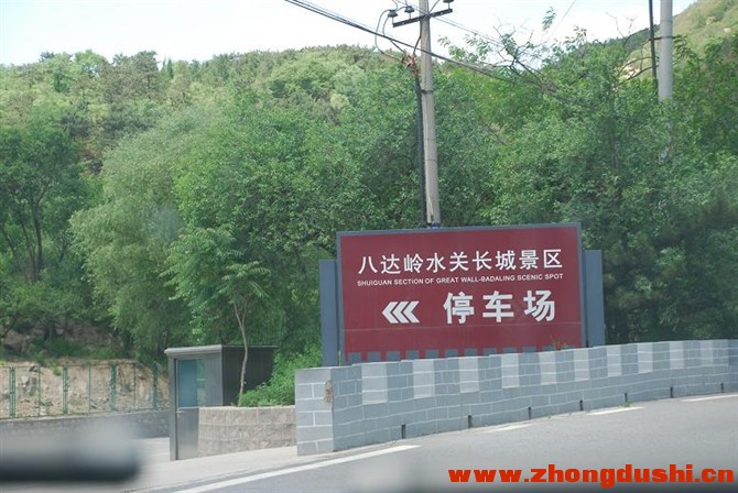 停车场.jpg