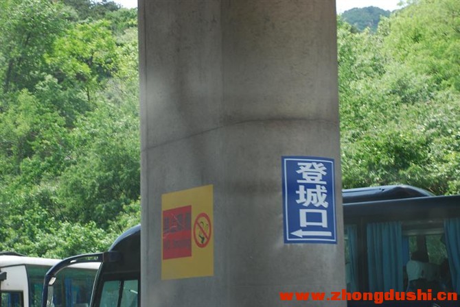 登城口.jpg