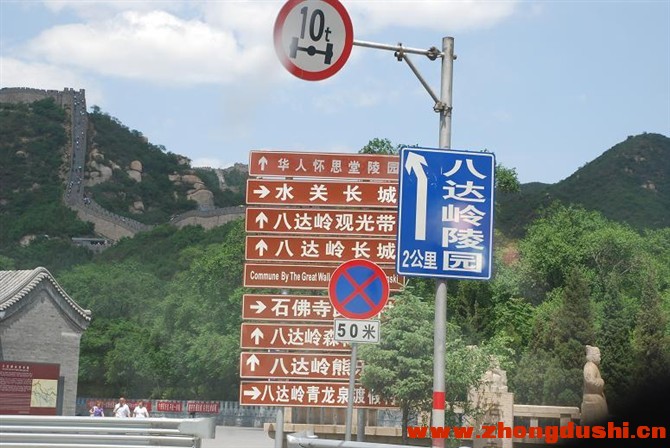 路标.jpg