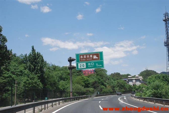 水关长城路标.jpg