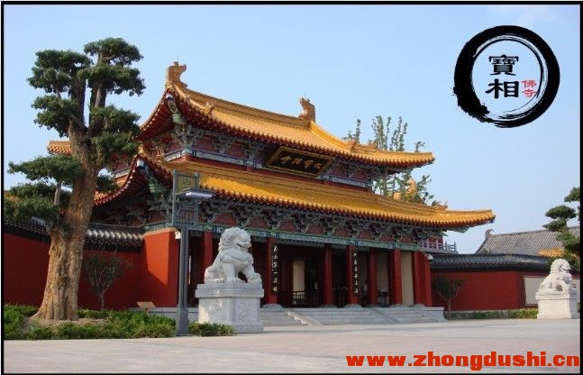汶上宝相寺景区之宝相正门.jpg