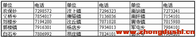 汶上.JPG