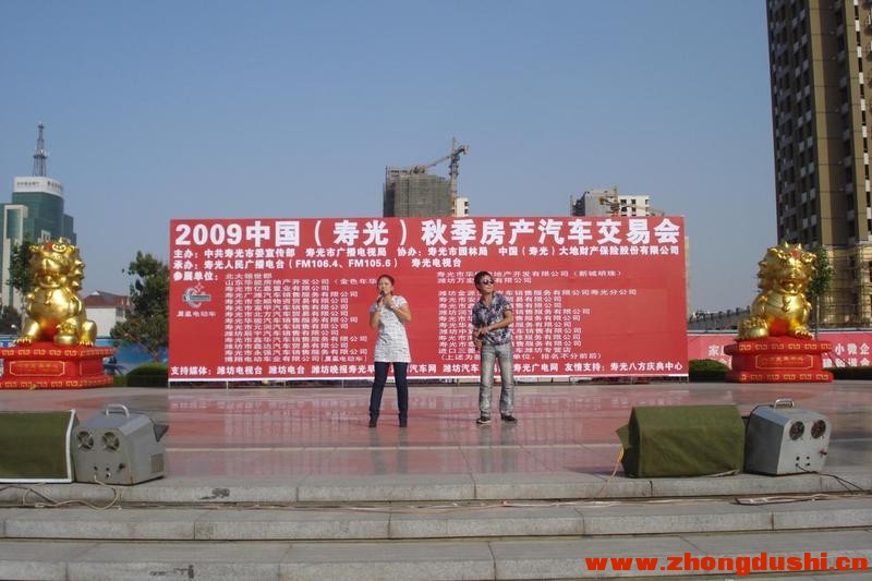 汶上.jpg