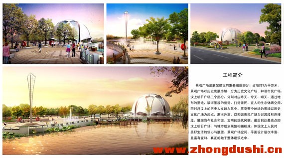 汶上城市规划展馆