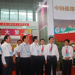 汶上县委书记赵东升在曲阜孔子文化会展中心文博会参观汶上县文化和旅游展区。