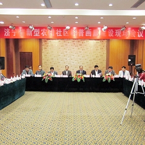 济宁市新型农村社区科普画廊建设现场会议在汶上县召开