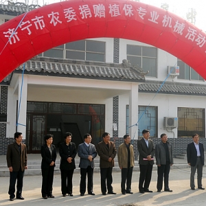 济宁市农委向汶上县杨店乡庙口村、王楼村捐赠植保专业机械