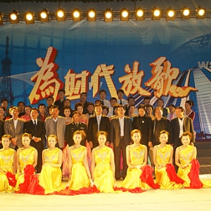 汶上县举行 “为时代放歌”文艺晚会 庆祝第十一个中国记者节