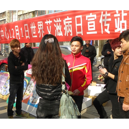 汶上县在圣泽大街开展第23个世界艾滋病日宣传活动