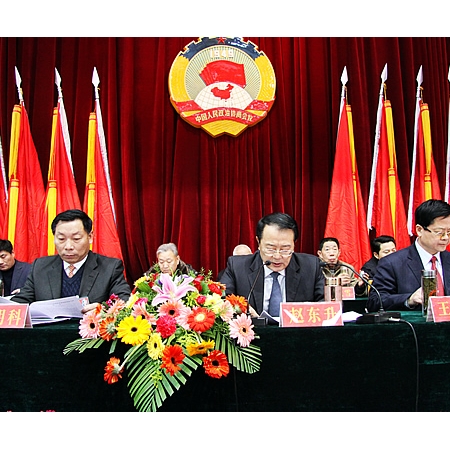 政协第七届汶上县委员会第四次会议在县职业教育中心隆重召开