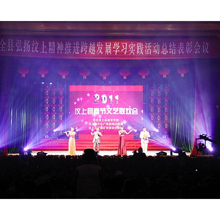汶上县2011年春节文艺联欢会在人民剧院隆重举行