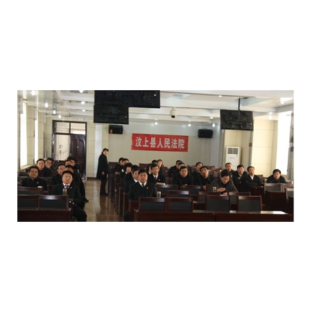 汶上法院组织中层正职以上干警参加党风廉政建设和反腐倡廉活动视频会议