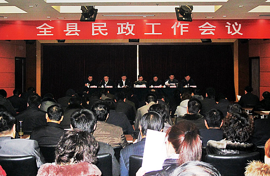 汶上县民政工作会议召开 安排部署2011年工作