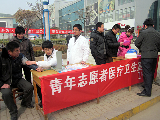 “青春汶上志愿先锋”青年志愿服务月系列活动启动仪式在圣泽广场开展