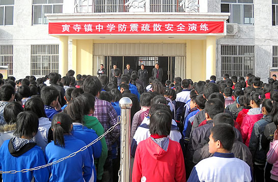 汶上县在寅寺镇中学举行防震应急疏散演练活动