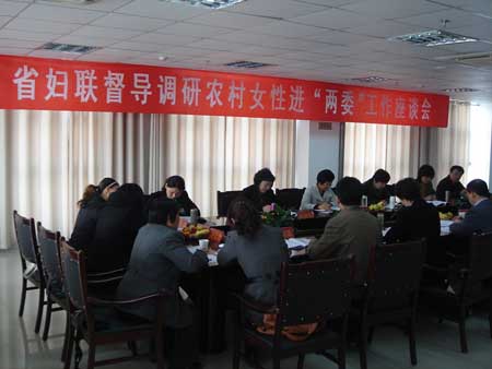 山东省妇联张照华、张信娟来汶上县调研女性进村“两委”工作