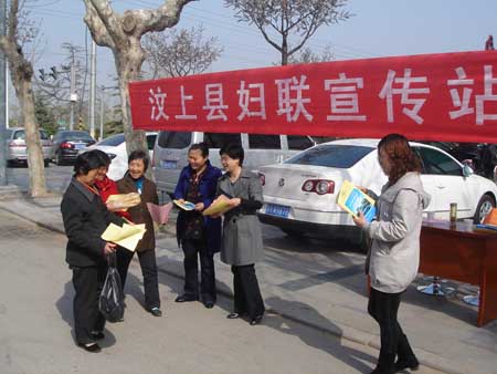 汶上县妇联巾帼志愿者开展“我行动 我健康——健康汶上” 宣传活动