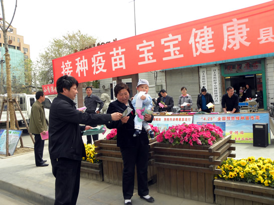 汶上县举行“接种疫苗 宝宝健康”儿童预防接种日宣传咨询活动
