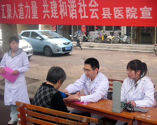 汶上县开展纪念“5.8”世界红十字日博爱宣传周活动