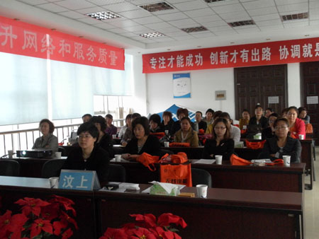 汶上县妇联组织部分中小学生家长、家庭教育工作者收听收看“家教大讲堂”视频讲座