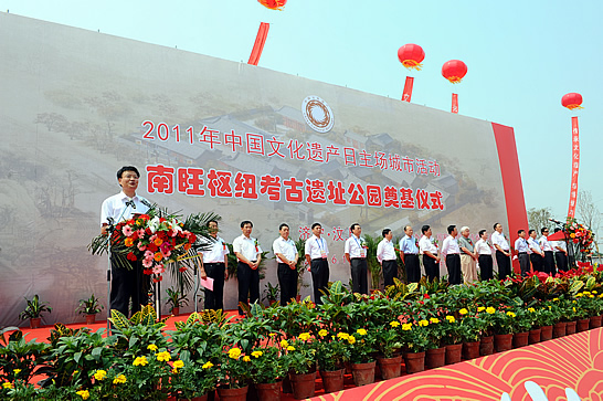 汶上县隆重举行2011年中国文化遗产日主场城市活动-南旺枢纽考古遗址公园奠基仪式