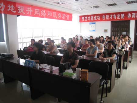 汶上县妇联认真组织收听收看“家教大讲堂”