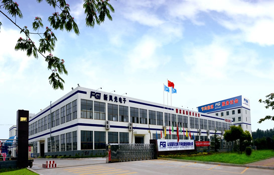 汶上新风光电子和济宁北汇玻璃有限公司荣获2011年山东省重大节能技术产业化奖励资金