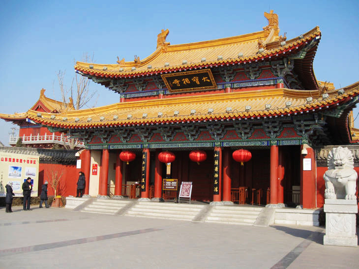 实拍佛都汶上大宝相寺的“悟空佛牙” - 张子涵 - 张子涵的博客