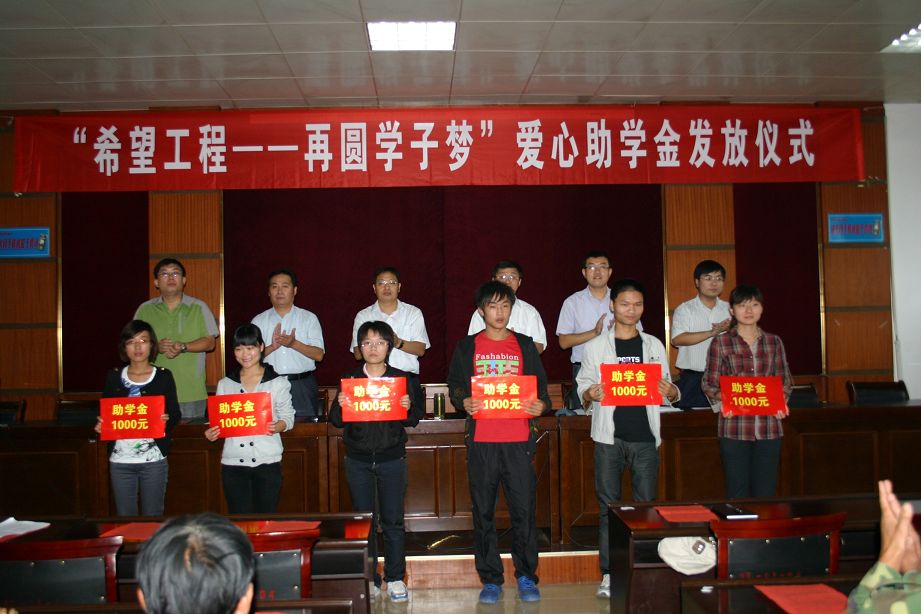 团汶上县委和汶上县第一人民医院的爱心助学金发放仪式举行