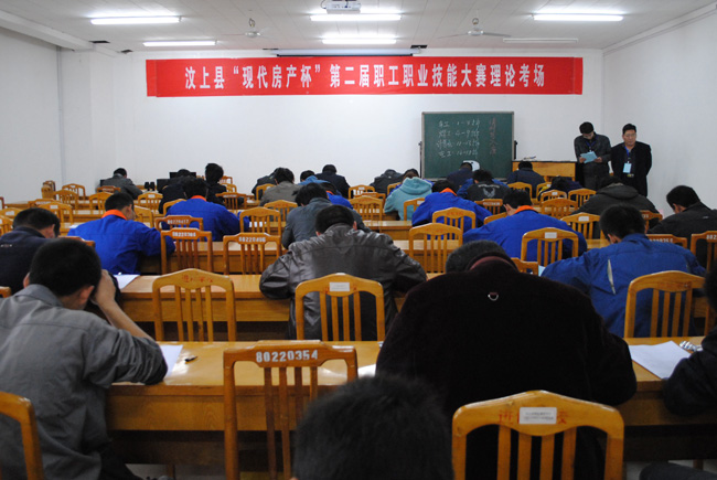汶上县现代房产杯职工职业技能焊工、计算机等工种大赛圆满结束