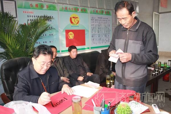 汶上县白石镇小楼村的九位农民自发捐资助学