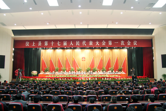 汶上县第十七届人民代表大会第一次会议圆满完成各项议程在喜客来国际会议中心胜利闭幕