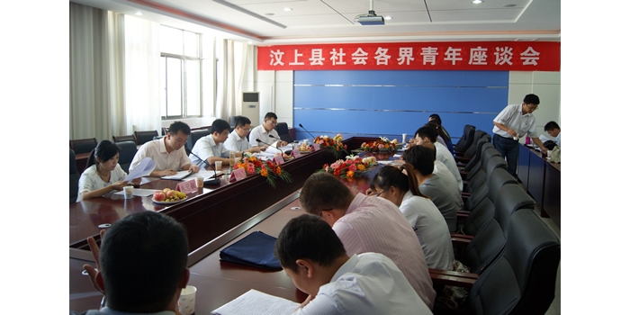 济宁团市委书记钟称生来汶上县开展共青团工作专题调研活动