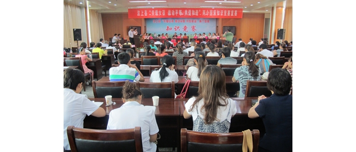 汶上县成功举办“关爱女孩 推动平等 共促和谐”两个国策知识竞赛复赛