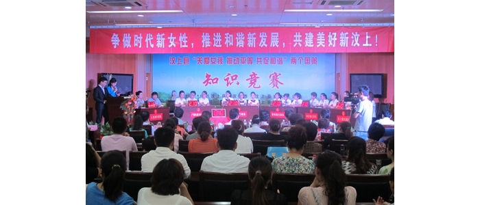 汶上县“关爱女孩 推动平等 共促和谐”  两个国策知识竞赛决赛顺利落幕