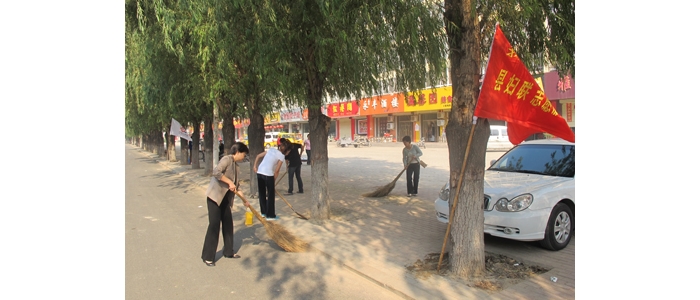 汶上县妇联召开“环境治理进家庭”活动动员会 号召广大妇女参与环境卫生综合整治工作