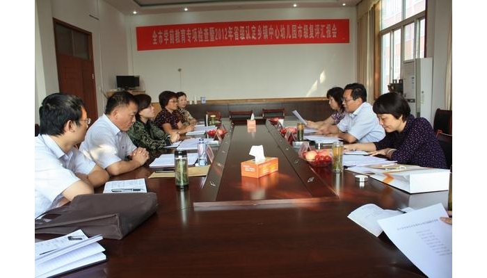 济宁市教育局副局长郝民来汶上进行学前教育专项检查
