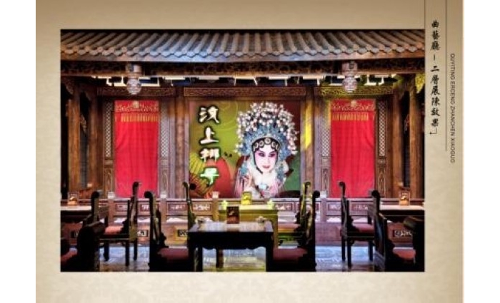 汶上莲花湖湿地民俗馆预计2012年国庆节期间盛装开业喜迎游人