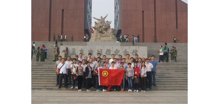 汶上县团干部及青年文明号培训班学员赴临沂开展党性教育活动