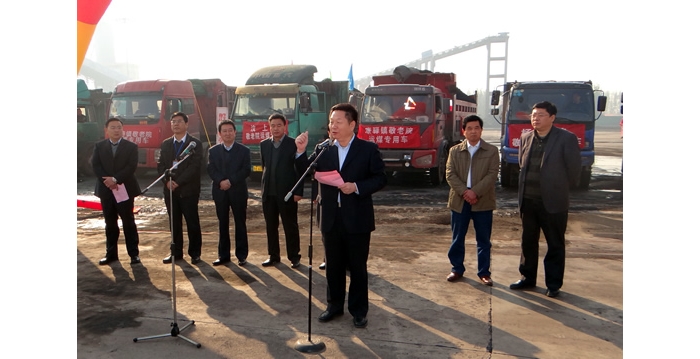 汶上县政府特邀咨询李臣兴出席义桥煤矿捐赠乡镇敬老院冬季供暖用煤启动仪式并讲话