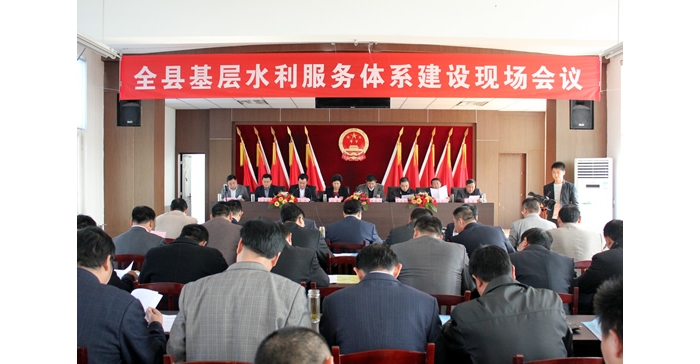 汶上县委常委、副县长闫波出席基层水利服务体系建设现场会议并讲话