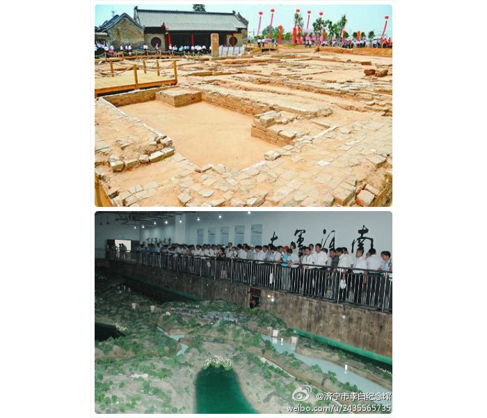 汶上县成立大运河南旺枢纽遗址保护中心